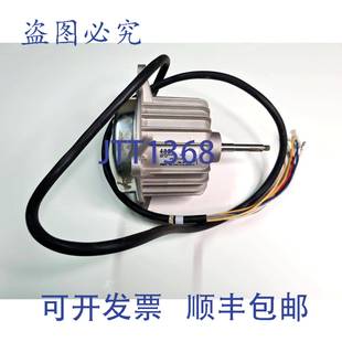 空调电机 原装 70W 供应Nidec