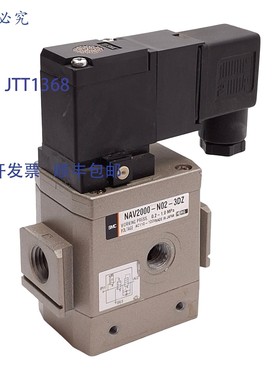 原装供应SMC NAV2000-N02-3DZ 软启动阀,0.2-1.0MPa,1/4NPT,11