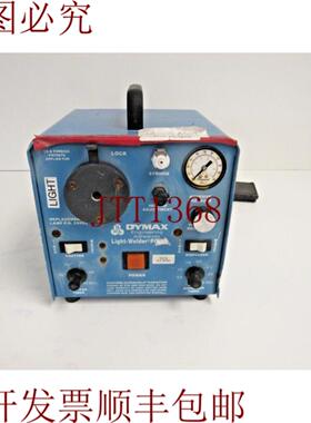 供应与 DYMAX PC-3D 41-3 一起使用