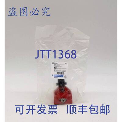 原装 供应Telemecanique ZCKY091 启动钥匙 -