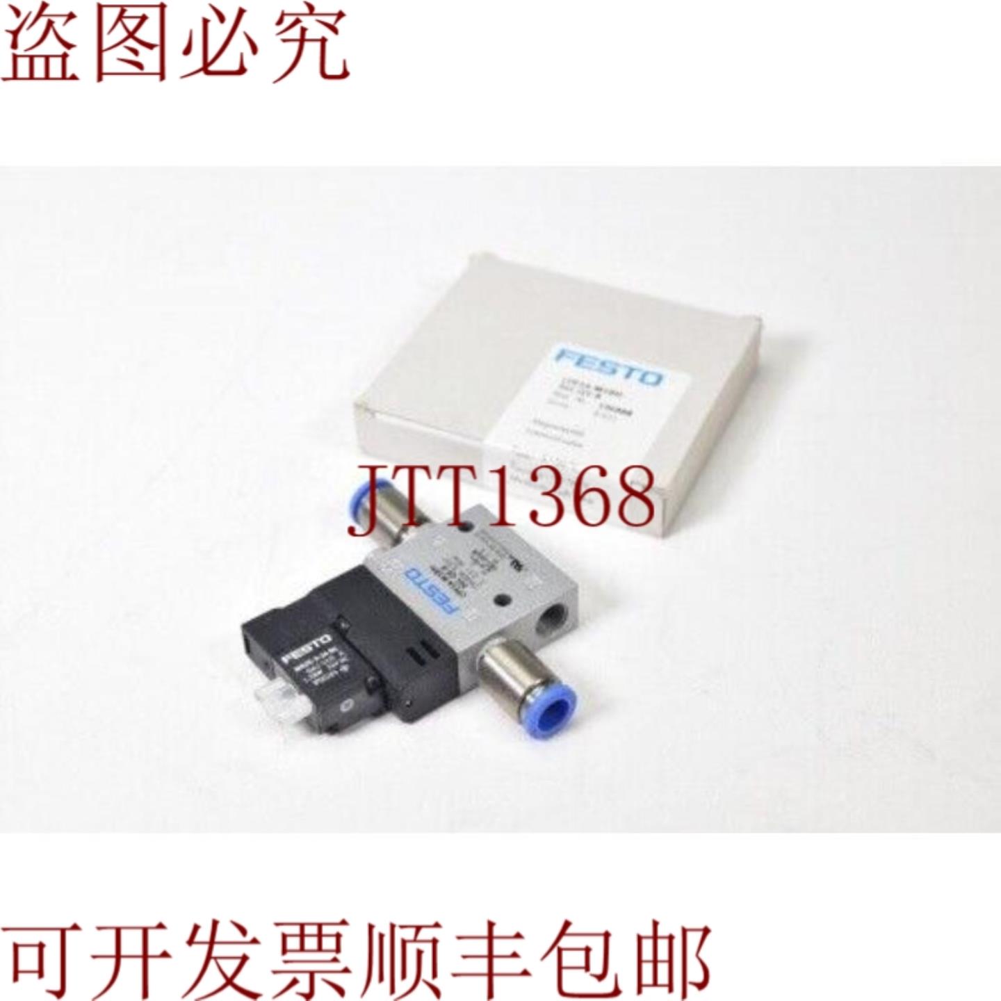 供应FESTO 196888CPE14-M1BH-3GL-QS-8电磁阀 24 V DC 2