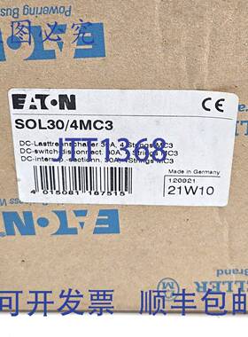 原装 供应进口 SOL30/4M3 直流隔离开关 30A 4 串 MC3 120921 21W
