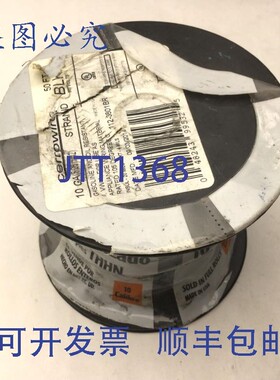原装供应CerroWire 线轴,10 股,50 英尺 THHN,10 号线规,600V
