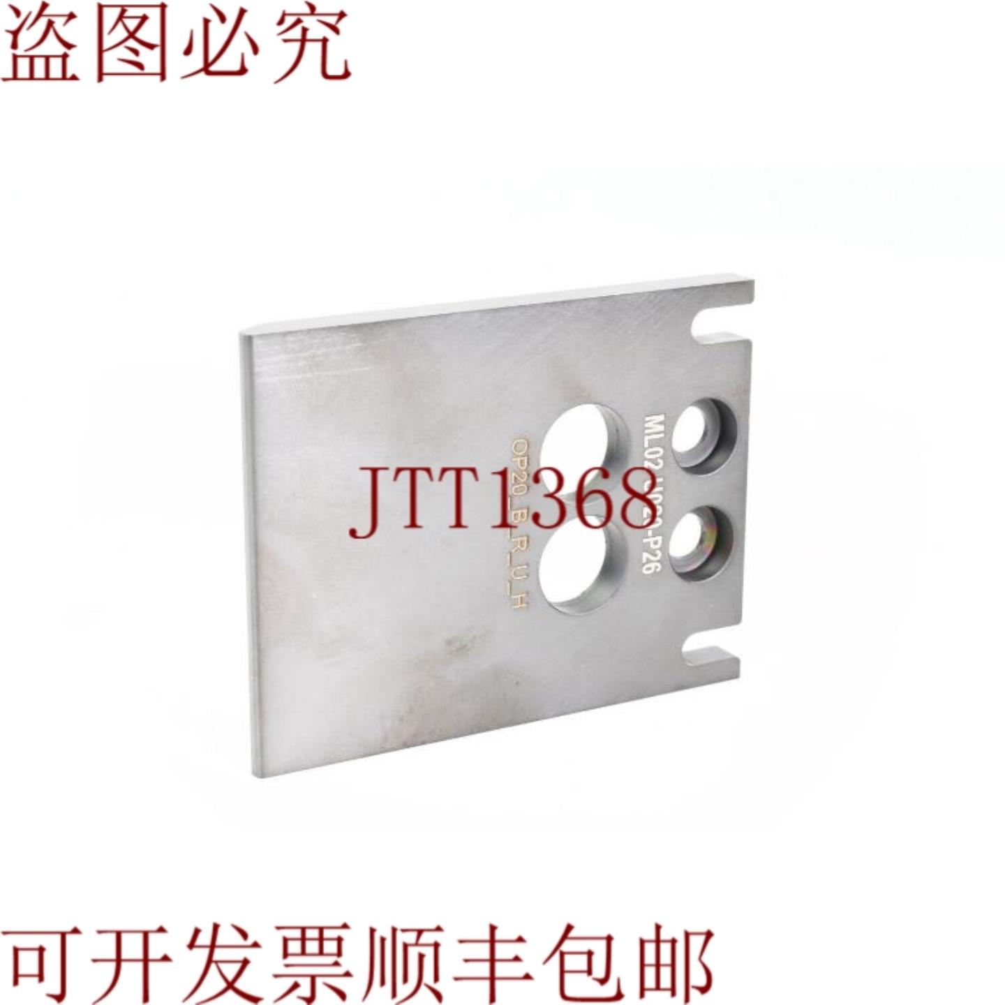 供应ML02-U020-P26 OP20_B_R_U_H 大尺寸面板