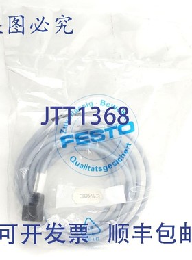 原装供应30943 KME1-24-2.5-LED 电磁阀插座及电缆,C 型,24VDC