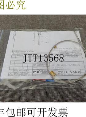 供应M&C SP2400-H 93S0059 PT100 SP2400-H 93S0059