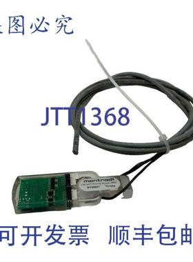 供应Montratec MT56941 智能路由模块