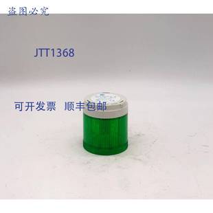 G24TL3 原装 855T Bradley 堆叠灯模块 供应Allen