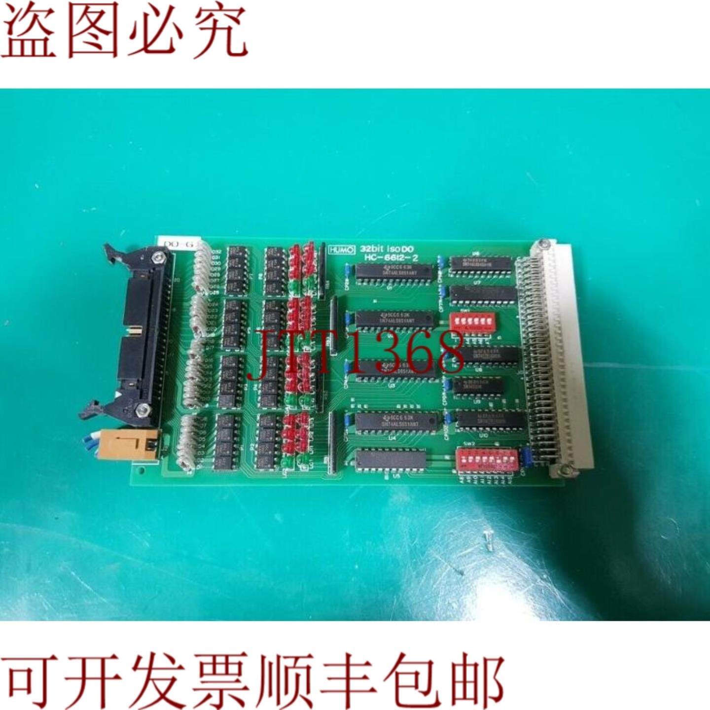 供应HUMO 32BIT ISO DO HC-6612-2