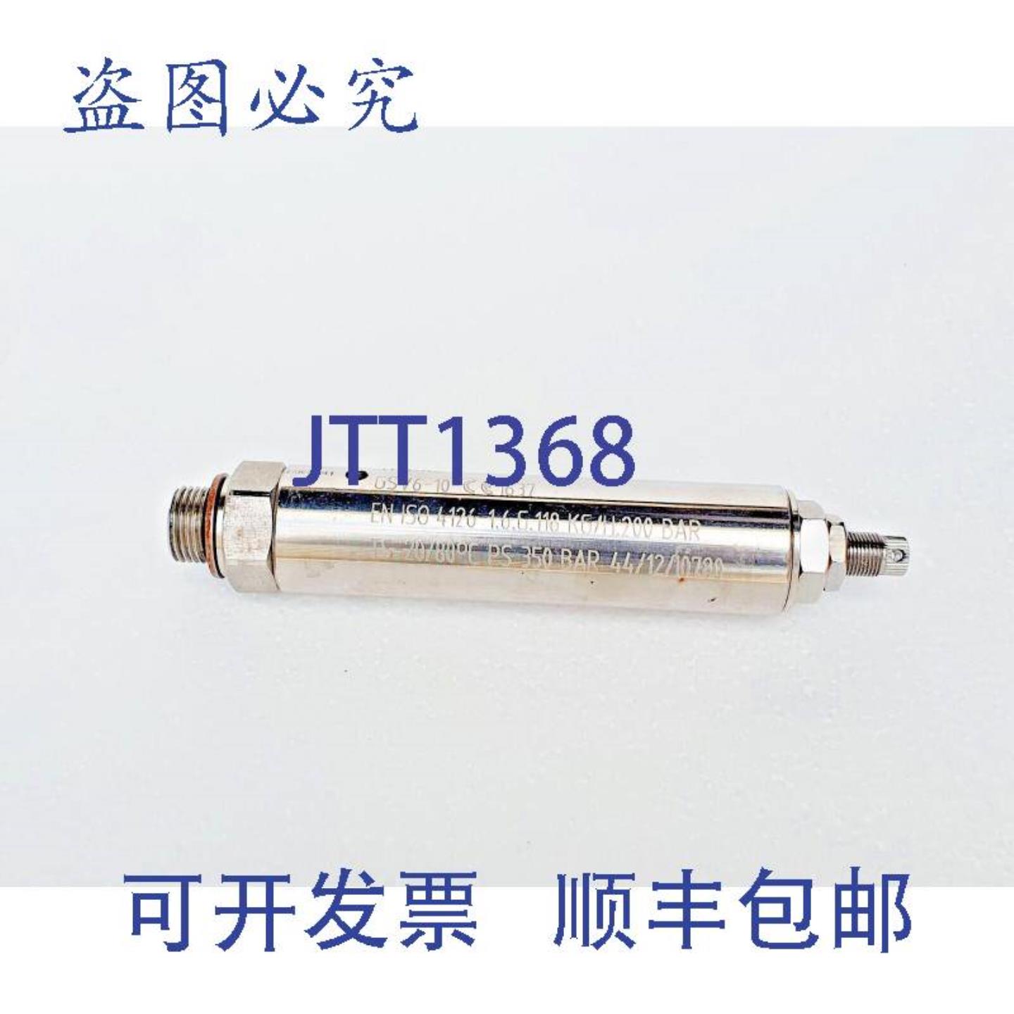 供应HYDAC GSV6-10 CE1937 安全阀 PS 350 BAR