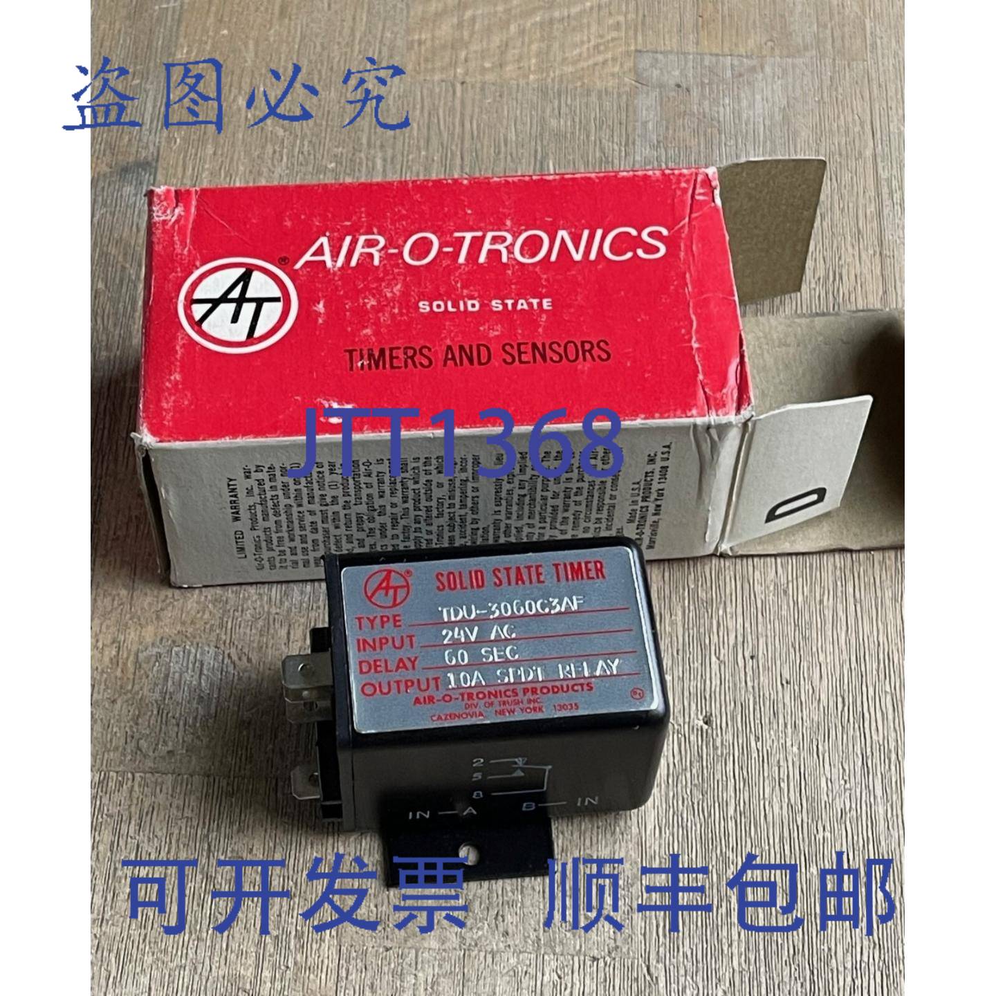 供应AIR-O-TRONICS TDU-3060C3AF 固态定时器继电器 24VDC 60