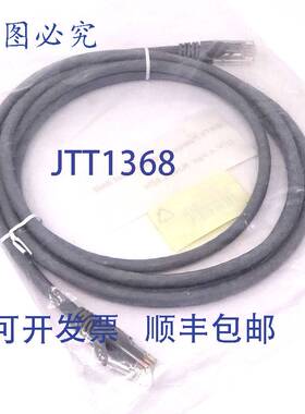 原装 供应Cat6 电缆 RJ45-LSZH RS PR UTP-4 对 2 米 556-900