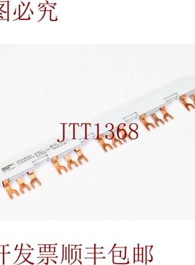 供应Altavoz Zapato KT3-25-DB-54-5Riel De Conexión Com