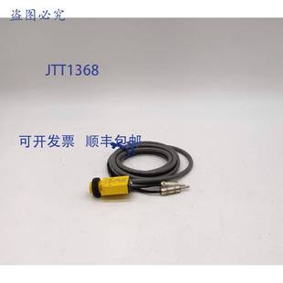 7460830 Aire 光电传感器 15VDC 原装 至 供应Label