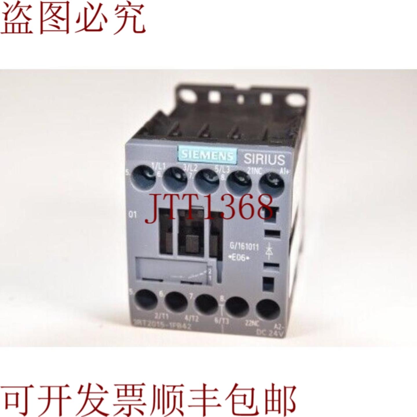 供应3RT2015-1FB42集成二极管电源触点尺寸S0E06