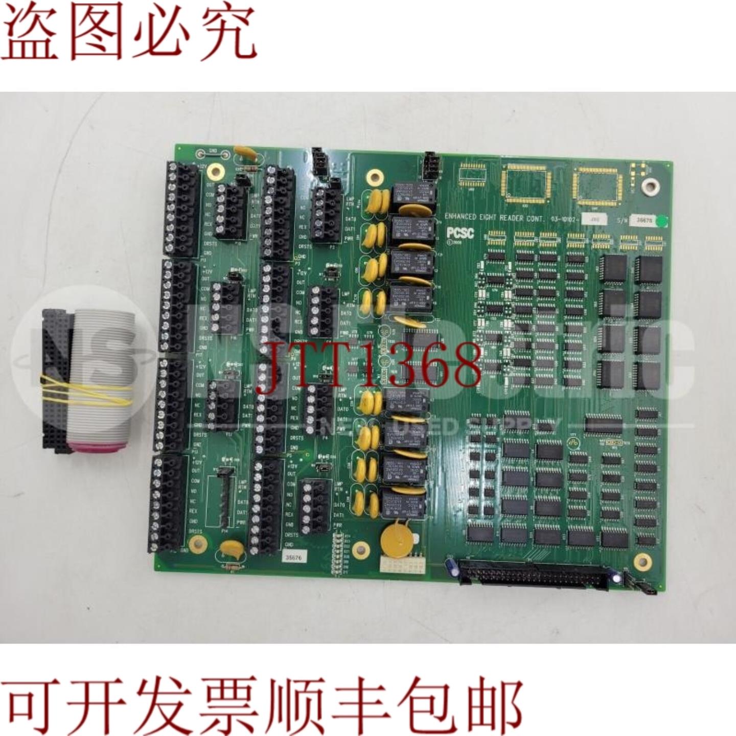 供应PCSC 03-10102-202 02-10102-202 REV-B 创新八位读卡器