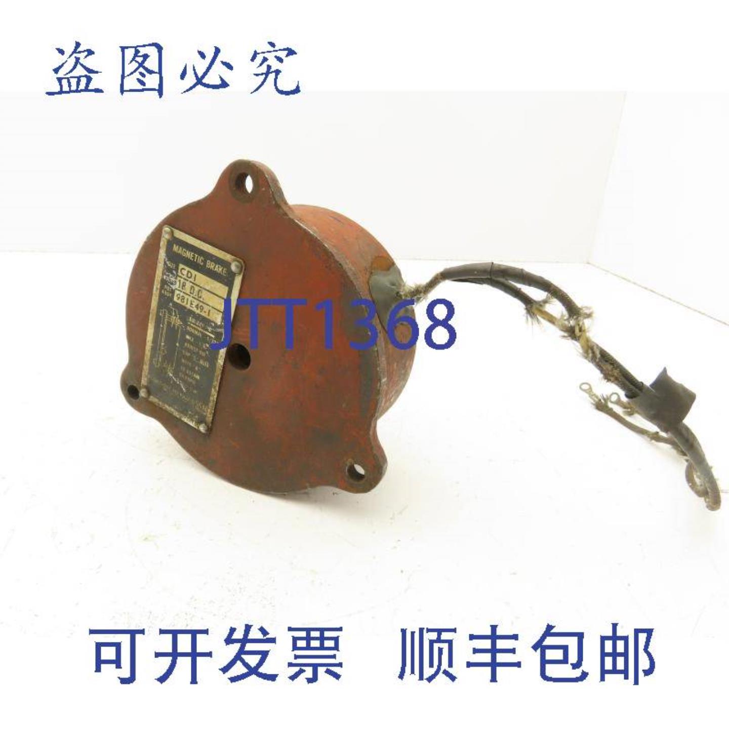 供应P&amp;H Harnischfeger 981E49-1 磁力起重机制动 18VDC