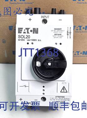 原装 供应进口 SOL20/2MC3 直流隔离开关 20A 2串 MC3 120913 36W