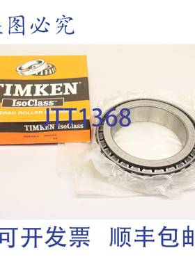 供应TIMKEN X32020X 150x24x32mm 圆锥滚子轴承 90KA1