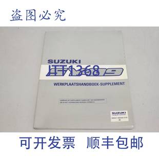 01D BALENO 66G00 99501 车间 1999 补充 SY419 供应铃木 原装
