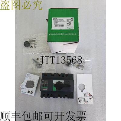 供应 28911 INS125 隔离开关