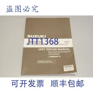 SQ625 65D40 99501 2002 SQ420 SQ416 VITARA 供应铃木 原装