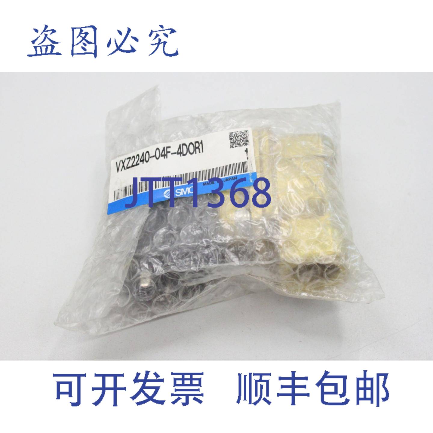 供应 VXZ2240-04F-4D0R1 二位二通电磁阀 电磁阀 VXZ22400