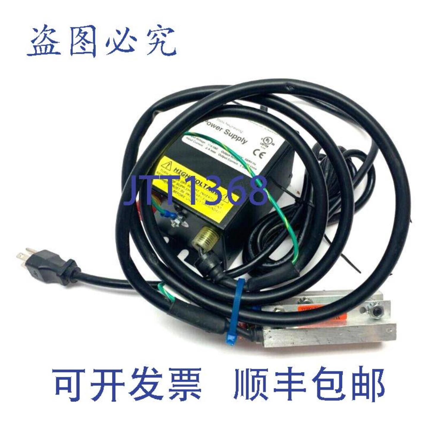 供应EXAIR 7901 静电消除电源带气刀和气棒5060Hz