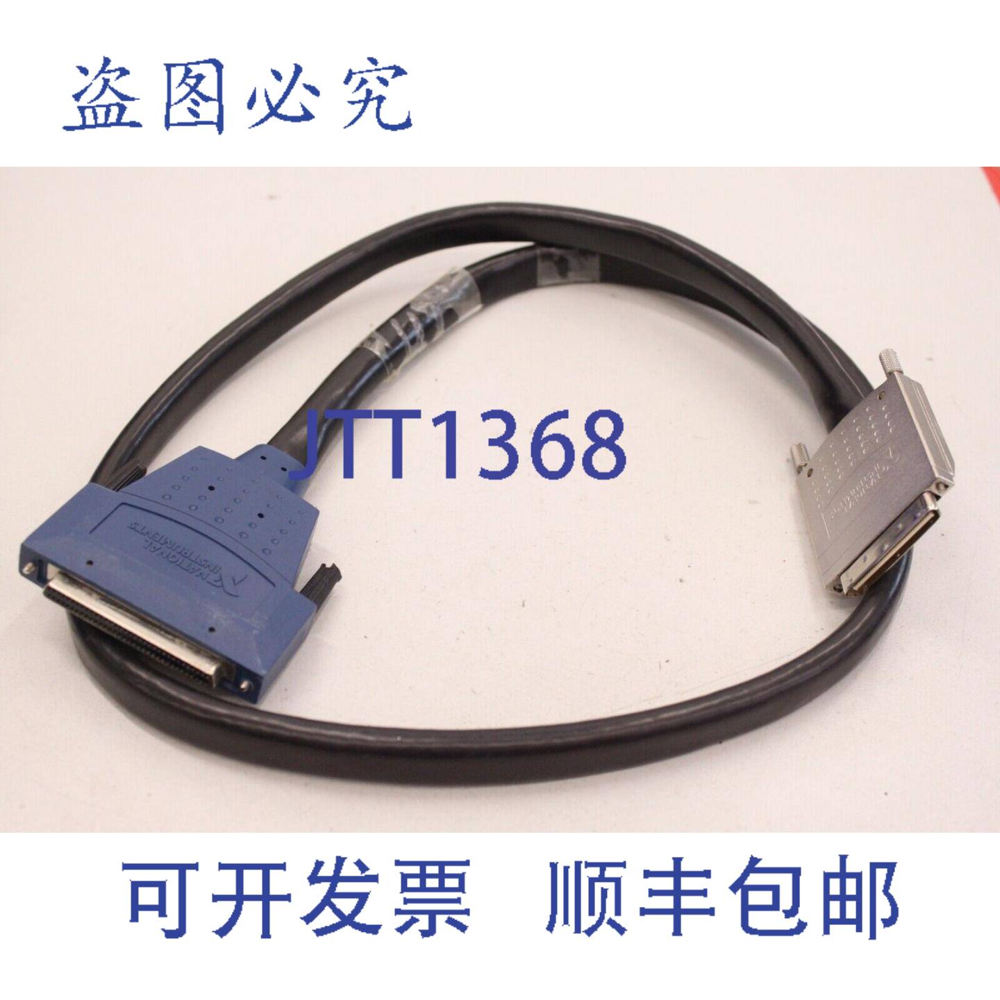 供应NATIONAL  192061B-01 DAQ  PXIE 卡BAER电缆