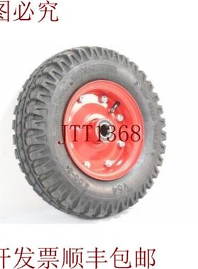 供应Vredestein 400-8 71M 6 PRV54 高速拖车轮胎带轮辋