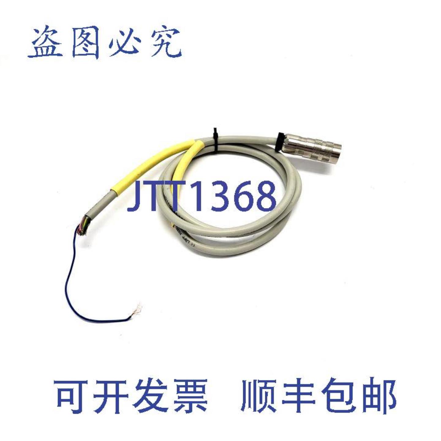 供应Lapp Kabel Unitronic LIYCY 8 x 025 9针连接器电缆