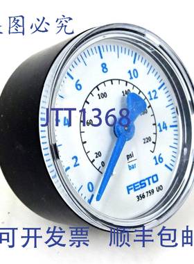 原装 供应压力表 MA-50-16-A/4 0-16bar / 0-220Ppsi G1/4 35675