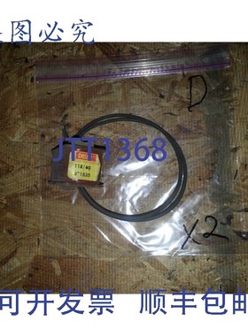 原装供应DECCO 115/60 9英寸 1835