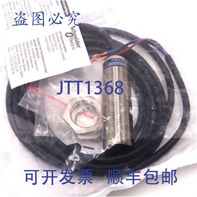 原装 供应接近传感器 XS618B1PAL2 Telemecanique 48VDC 8mm 0146