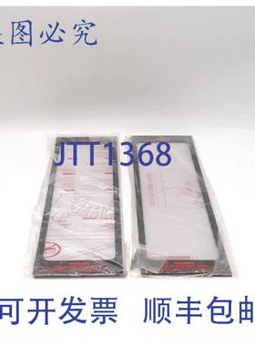 原装 供应Sabic LEXAN 酸ESTERS板材 - 19 1/4 英寸 x 5 英寸 x 1