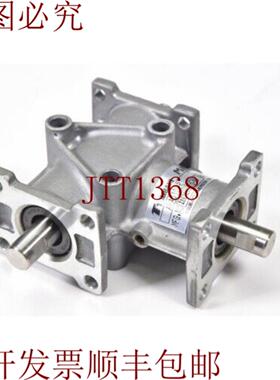 供应Tsubaki ARA310LR斜接Engranaje Angular Con 实心轴