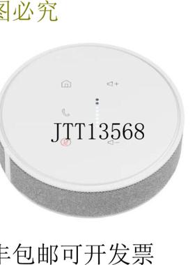 供应999-85000-000W TableMIC 会议室麦克风白色