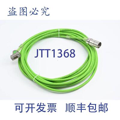 供应连接电缆 Motion-Connect 800 570108002101AWM 型号 20236