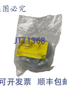 供应Turck FST 1英寸12码焊接自胶带 A9393