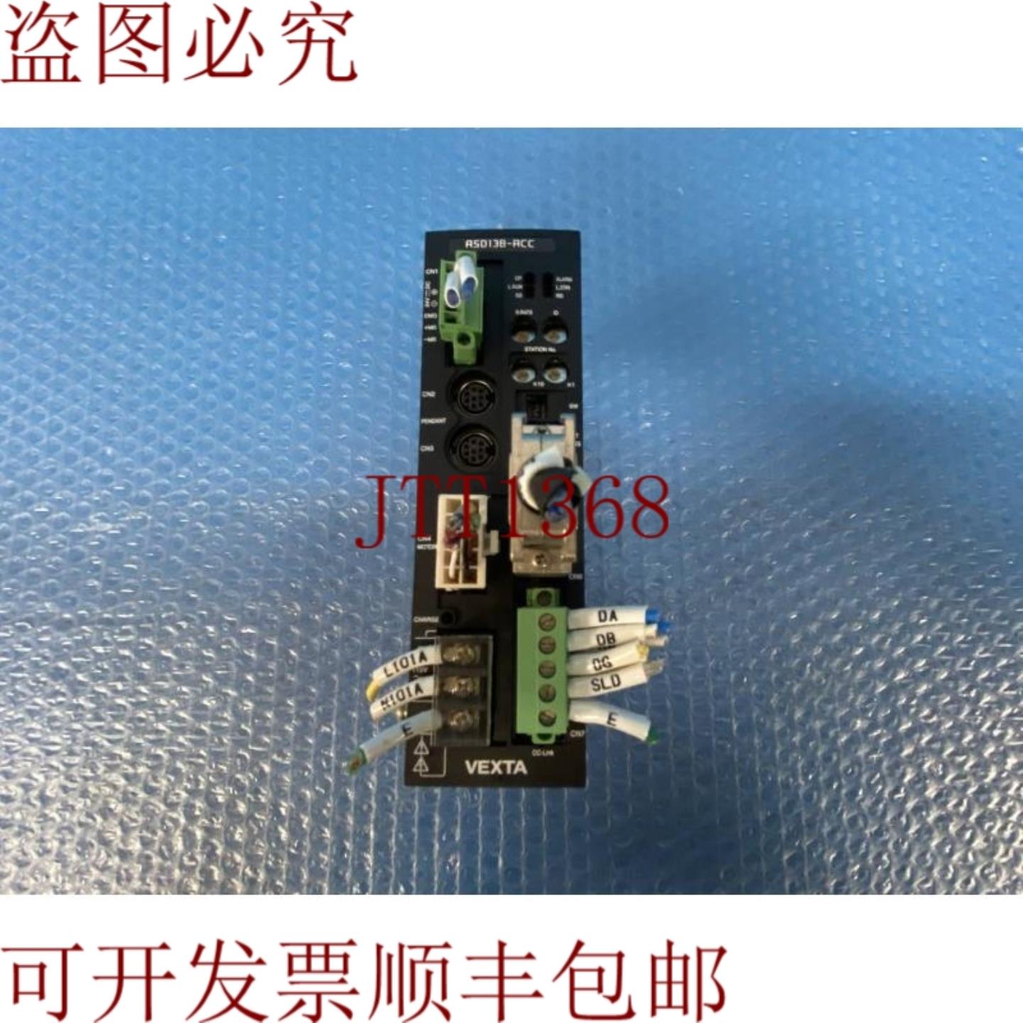 供应东方电机 VEXTA ASD13B-ACC