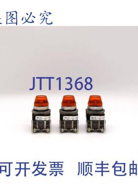 原装 供应Allen Bradley 800T-Q10 Ser T 橙色指示灯 - 3 件