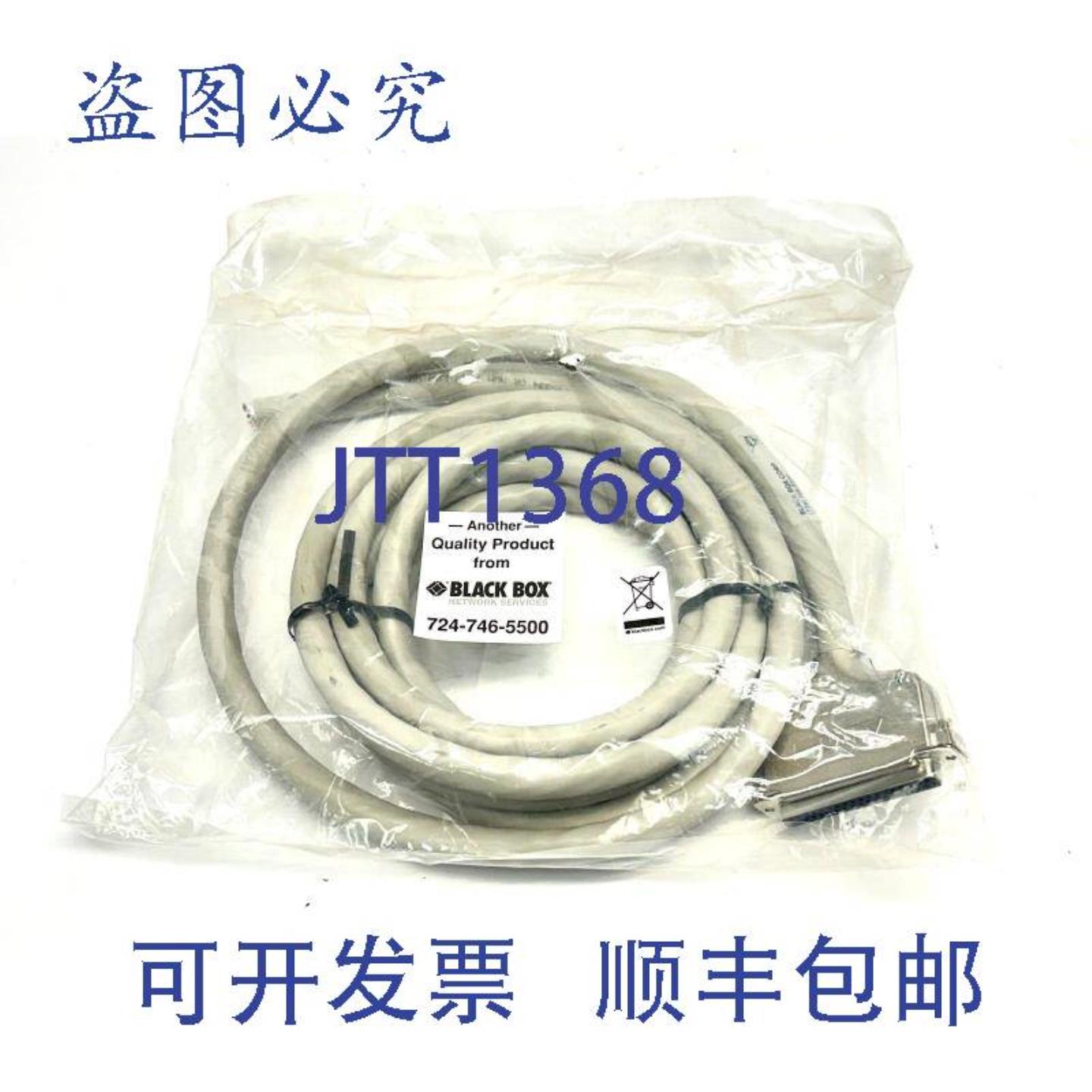供应BLACK BOX CBCC275830 EYP-Q 10 英尺电缆 37 针转飞线