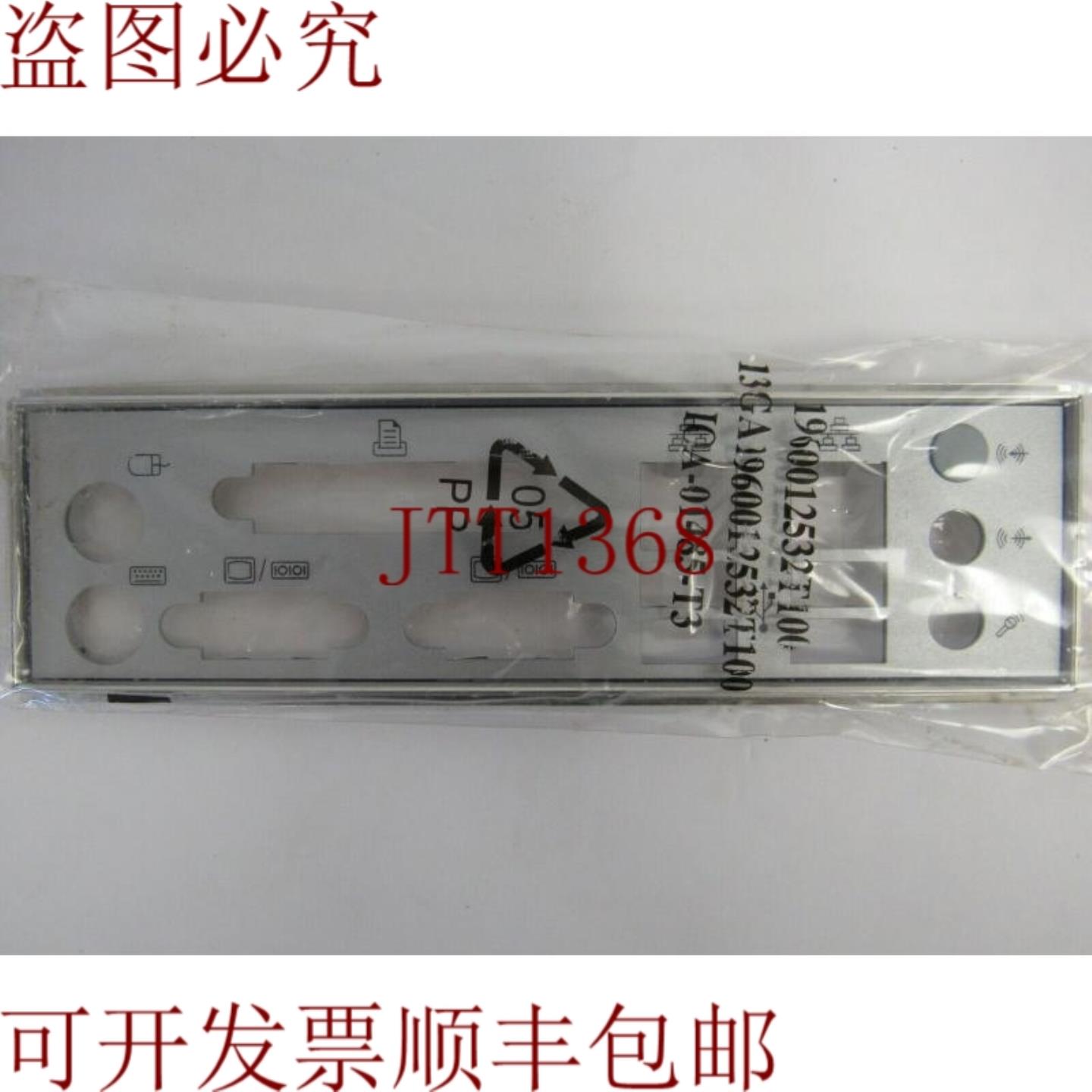 供应IOA-01485-T3 IO 发光二极管 28-3