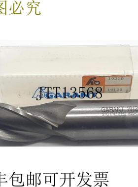 供应Garant 19120 STG 17412 NC HSS-Co8 立铣刀 精铣刀 32