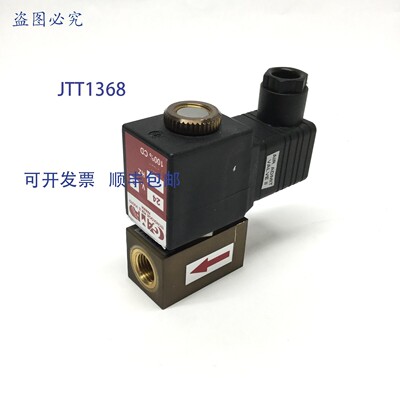 原装供应Gama Vuoto ELP/2 1/4 电动先导气动电磁阀,2 通 NC,24