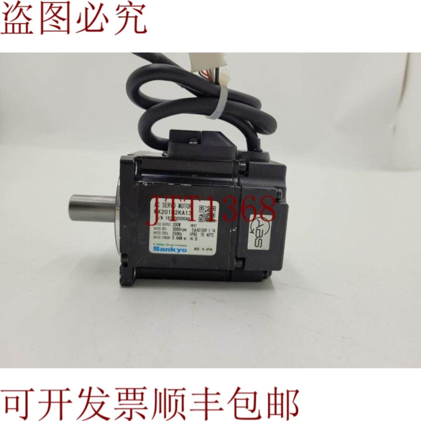 供应三协 MX201N2KA13