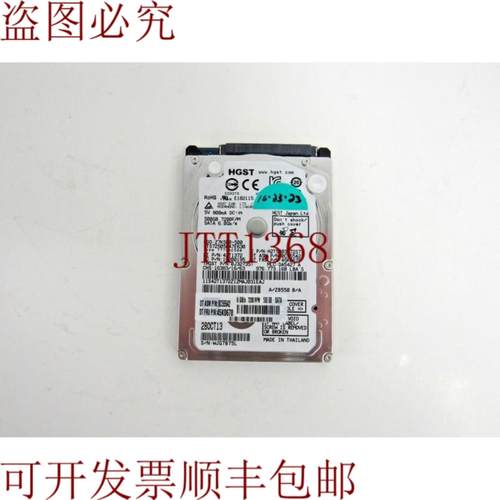 供应联想 45K0678 HGST 0J32735 500GB 72k SATA 6Gbps 32MB