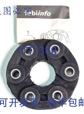 原装 供应FEBI BILSTEIN 05854 接头，车桥驱动的纵轴