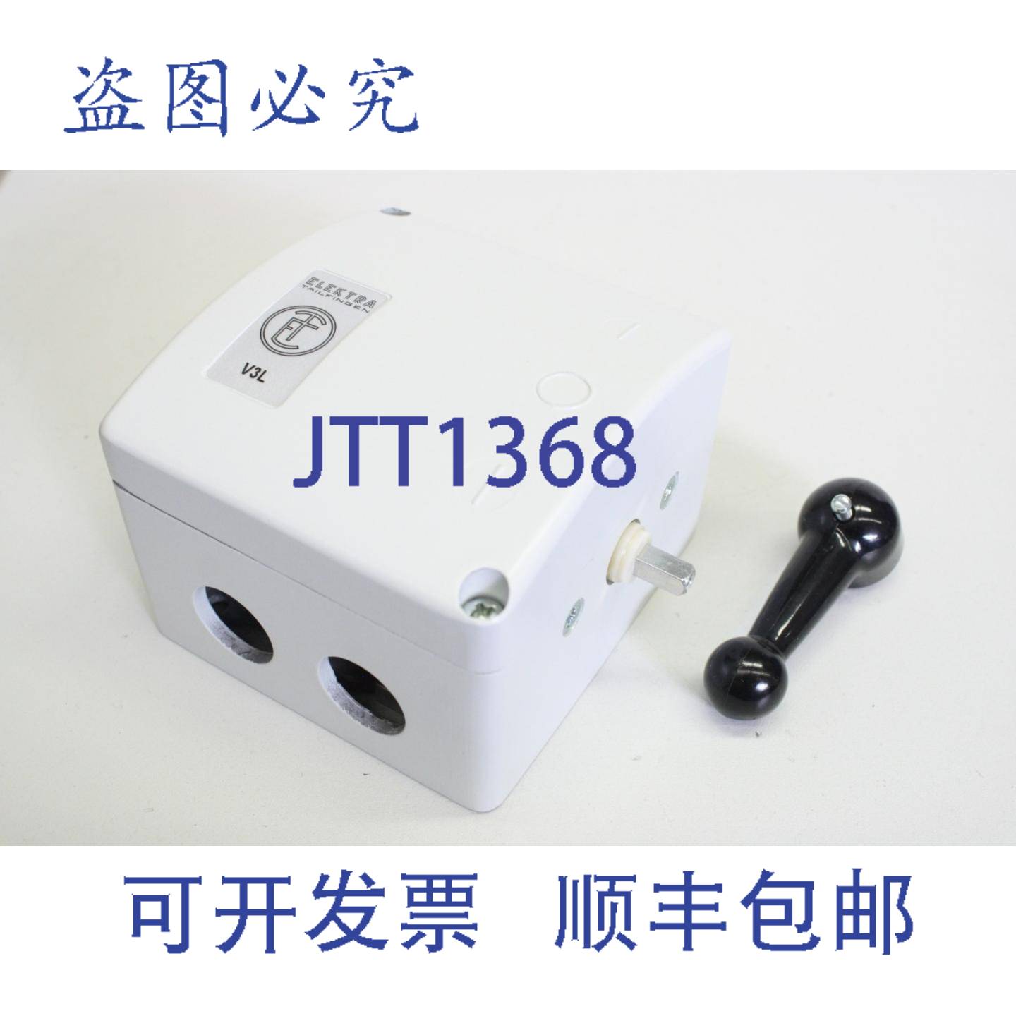 供应Elektra Tailfingen 151140 开关TREND三角开关 V3LWR2-L