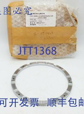 原装 供应Seikoh Giken C13U0FA 腔环止动板